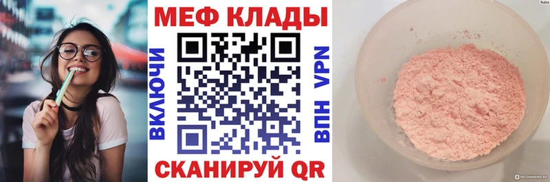 Купить наркотики сайты Новошахтинск КОКАИН NBOMe СК Галлюциногенные грибы Бутират ГАШИШ Меф мяу мяу