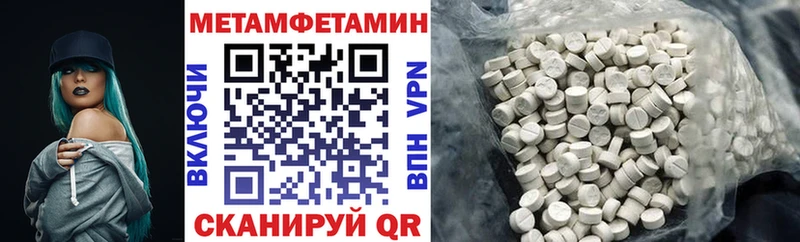 наркотики  Новошахтинск  АМФЕТАМИН VHQ 