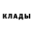 БУТИРАТ GHB Armandina Aybar