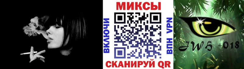 Бутират буратино Новошахтинск