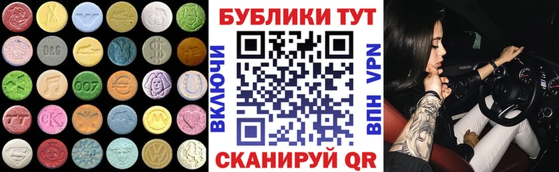 ЭКСТАЗИ диски  Новошахтинск 