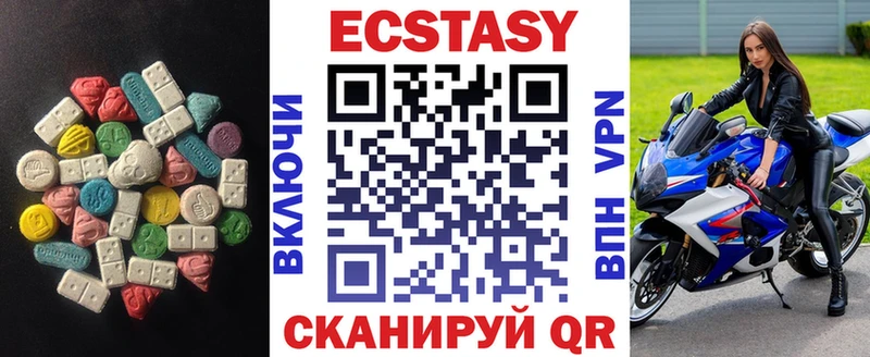Ecstasy TESLA Новошахтинск
