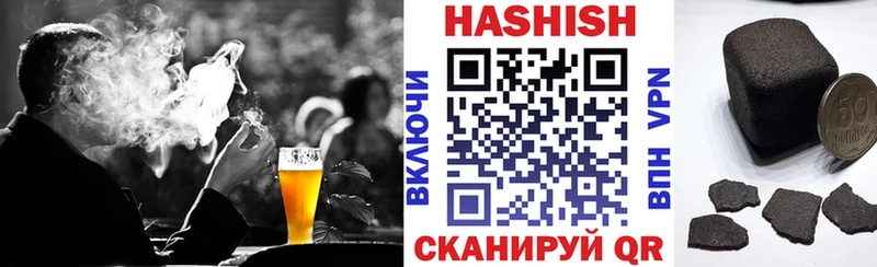 Гашиш гарик Новошахтинск