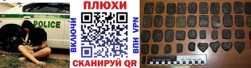 Гашиш ice o lator  Новошахтинск 