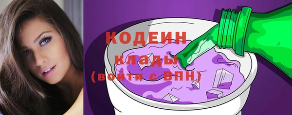 марки nbome Елизово