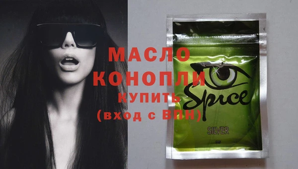 COCAINE Ельня