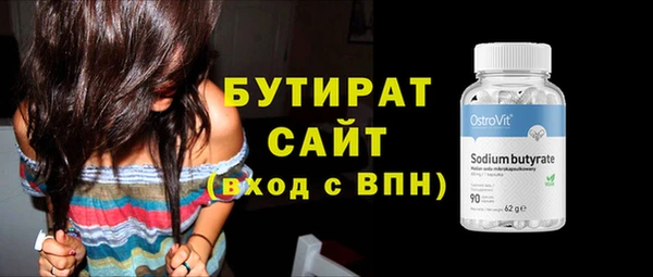 марки nbome Елизово