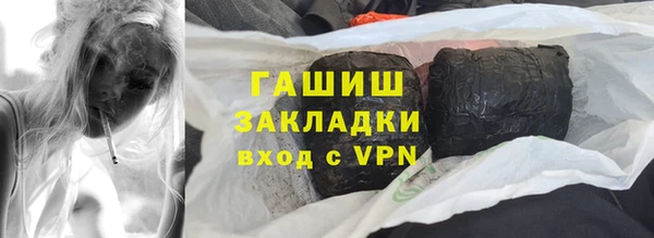 марки nbome Елизово