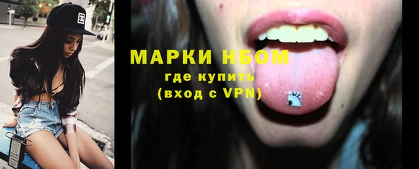 COCAINE Ельня