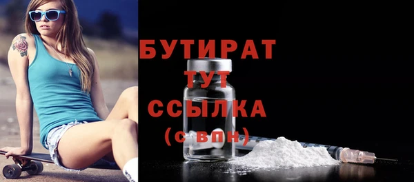 прущие грибы Елабуга
