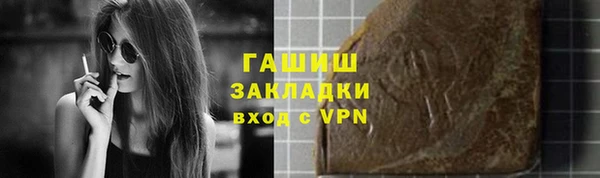 марки nbome Елизово