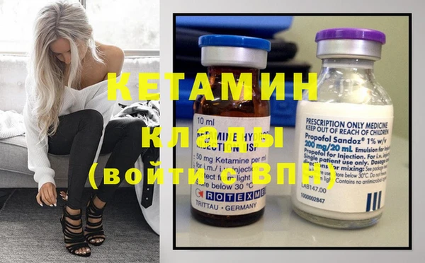 марки nbome Елизово