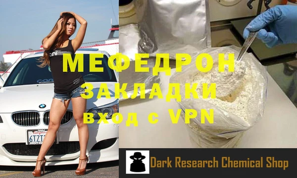 COCAINE Ельня
