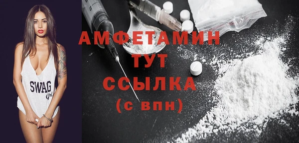 COCAINE Ельня