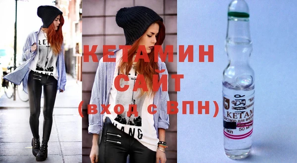 COCAINE Ельня