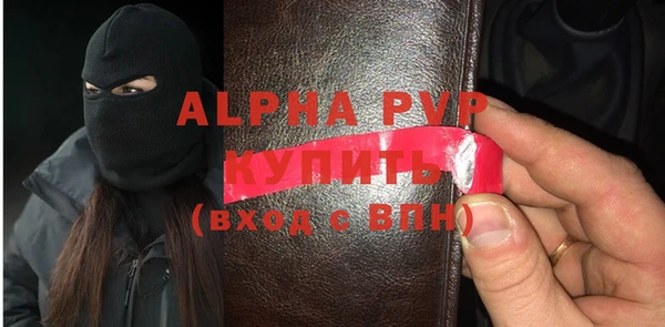COCAINE Ельня