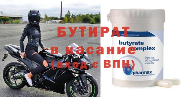 COCAINE Ельня
