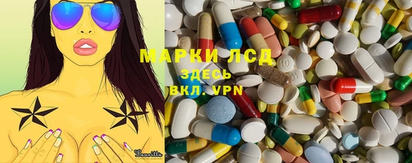 марки nbome Елизово