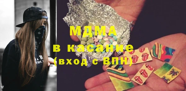 марки nbome Елизово