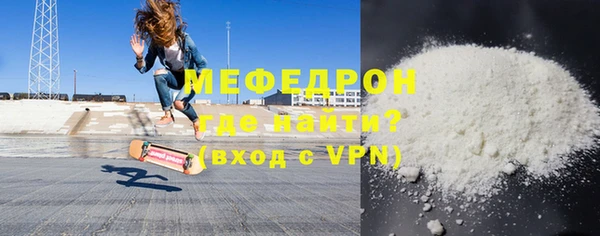 COCAINE Ельня