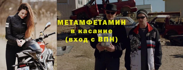 марки nbome Елизово