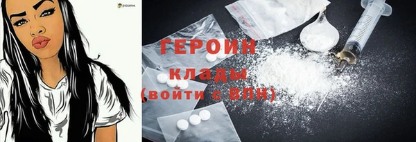 COCAINE Ельня