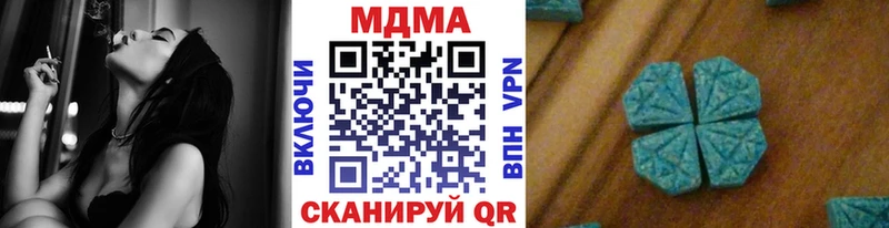 где купить наркотик  Новошахтинск  MDMA Molly 