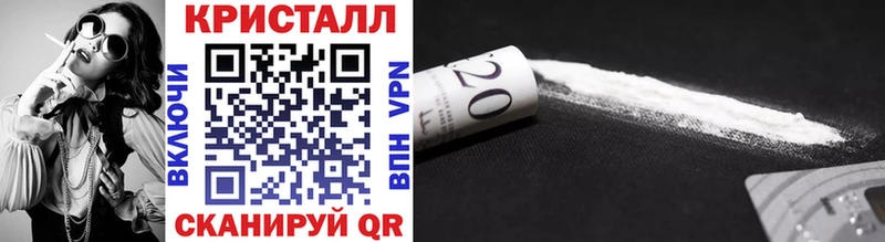 Метамфетамин винт  где купить   Новошахтинск 